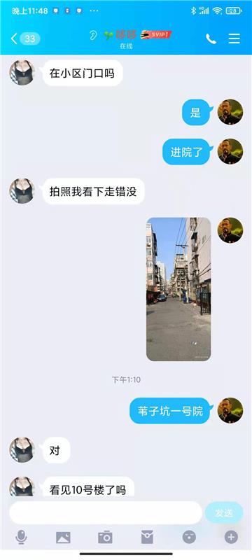成寿寺熟女性感风Sao